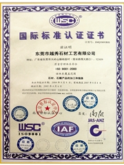  ISO9001:2000